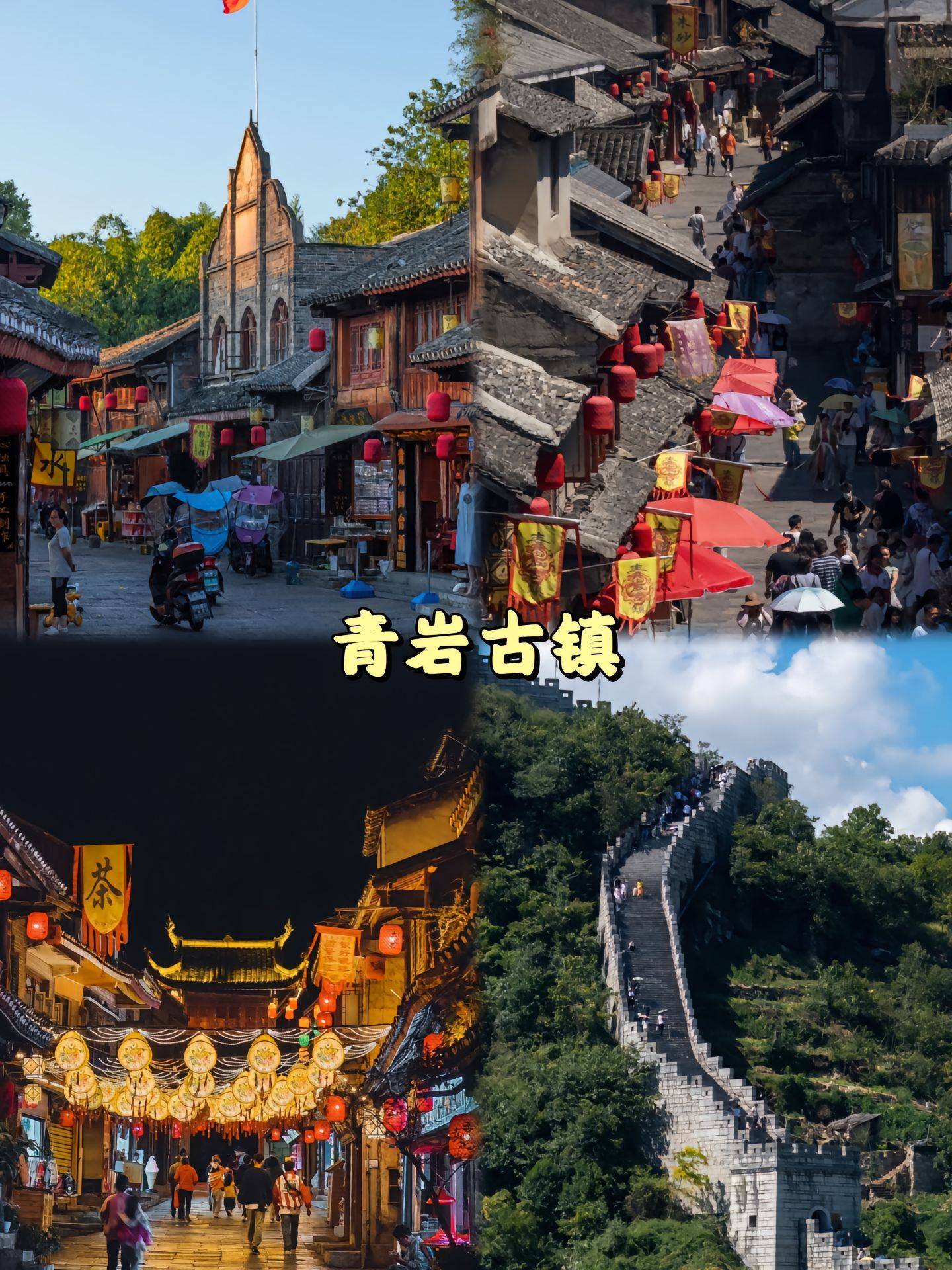 石嘴山去贵州旅游路线,自由行攻略 ,个人亲测!