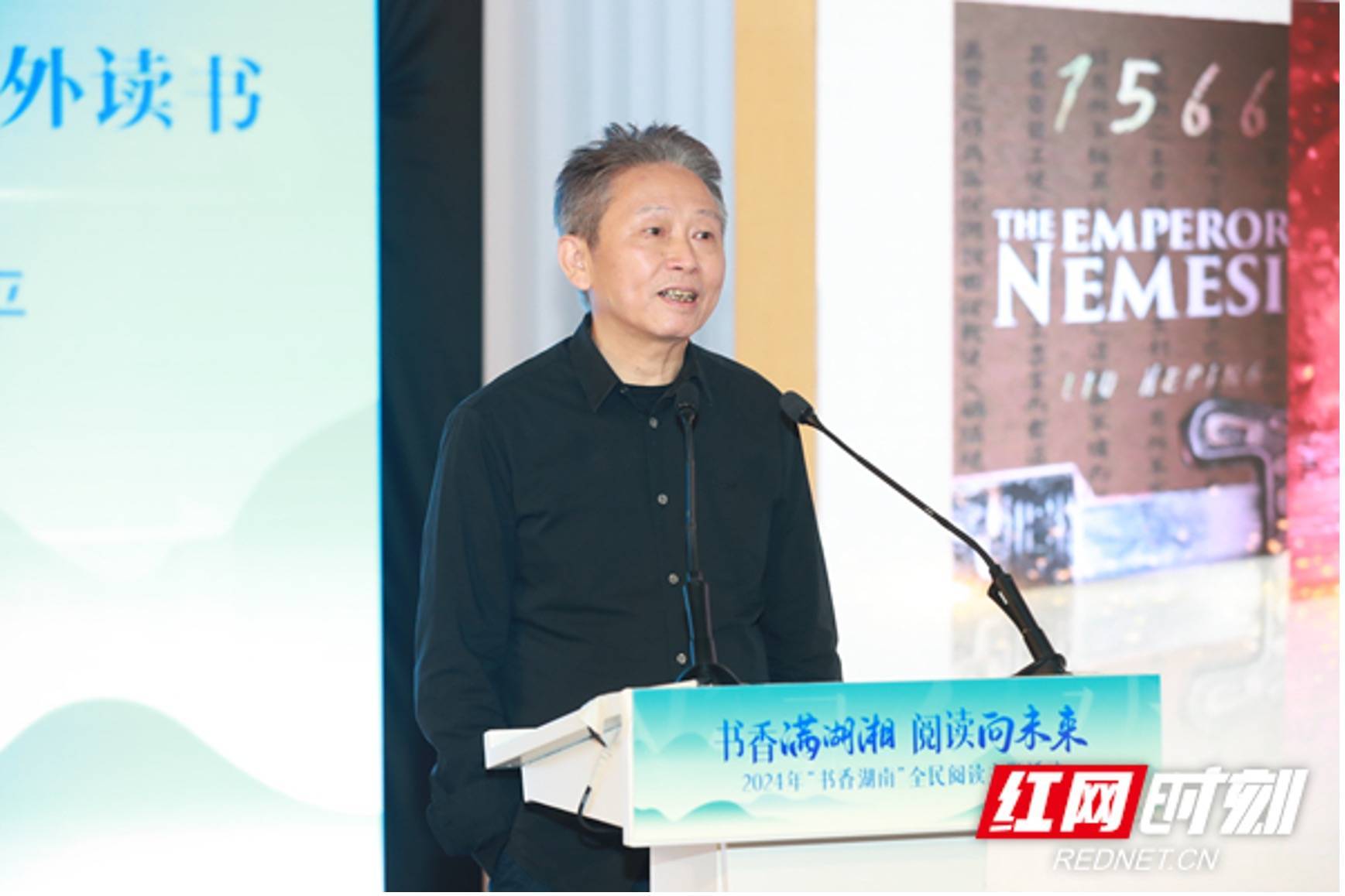 穿越纸墨千年,一场名家对阅读原乡的寻根和对话_衡阳_刘和平_王船山