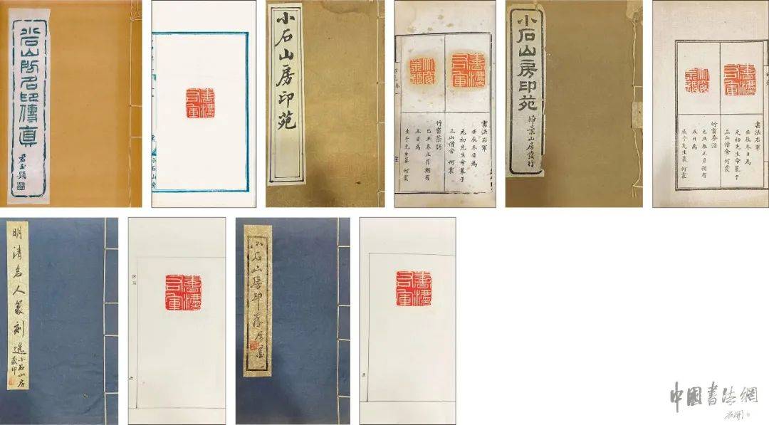 金石篆刻 | 何震刻 "书法右军"青田石印章