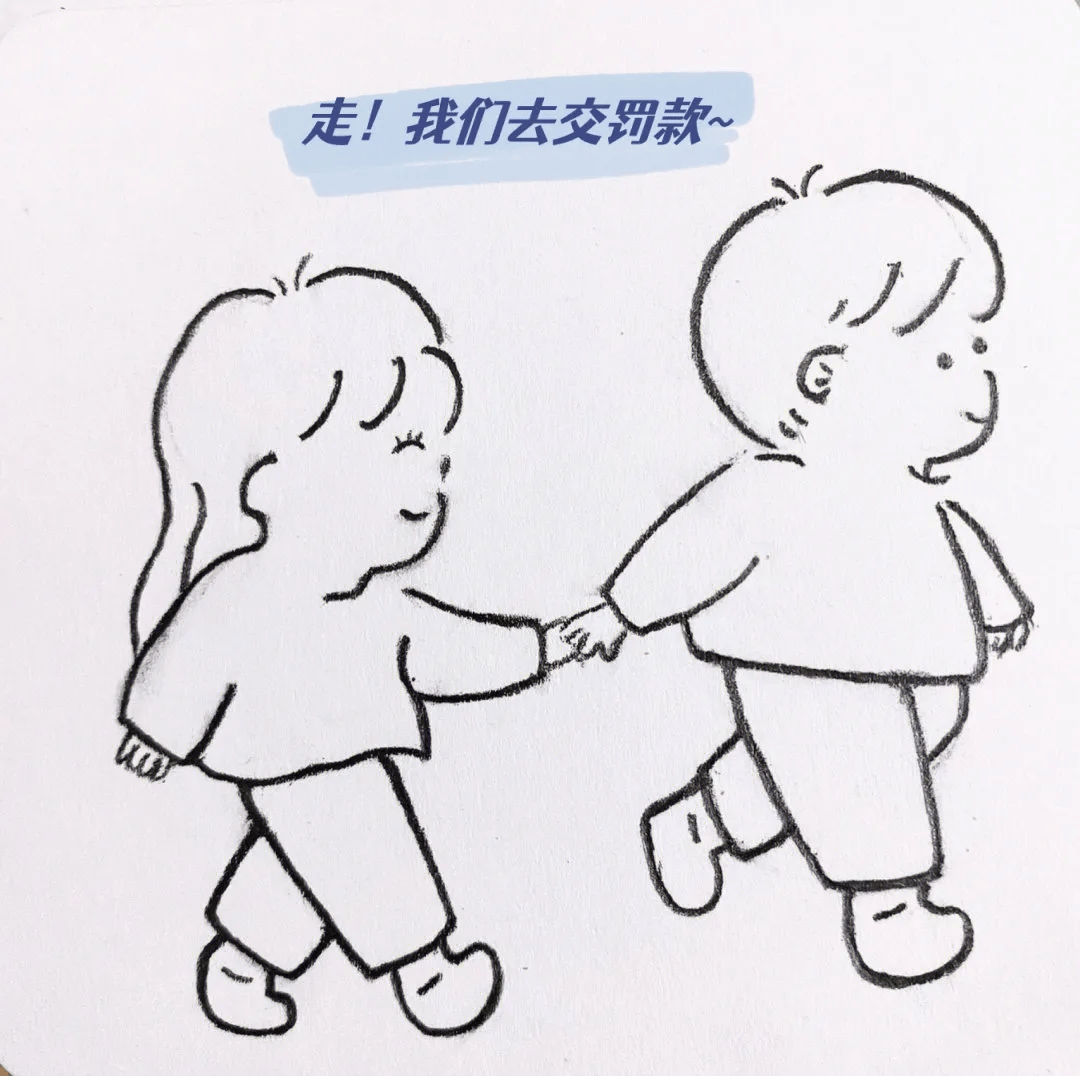 一對夫妻同時尾隨他人自助過關遭斷正.