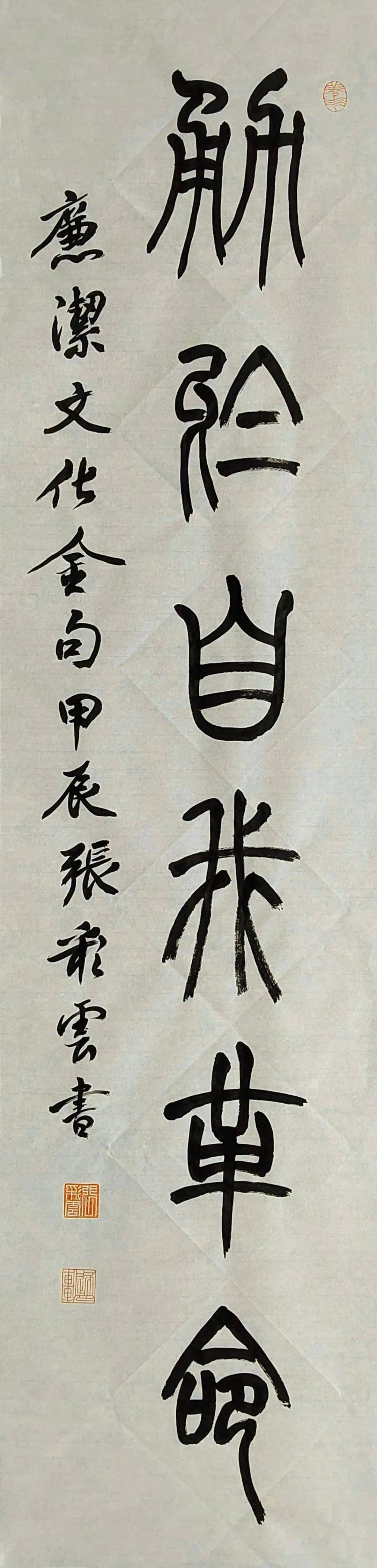 王雨晴 作王天罡 作王立满 作秦川 作李菲 作侯春芳 作高莹莹 作高媛