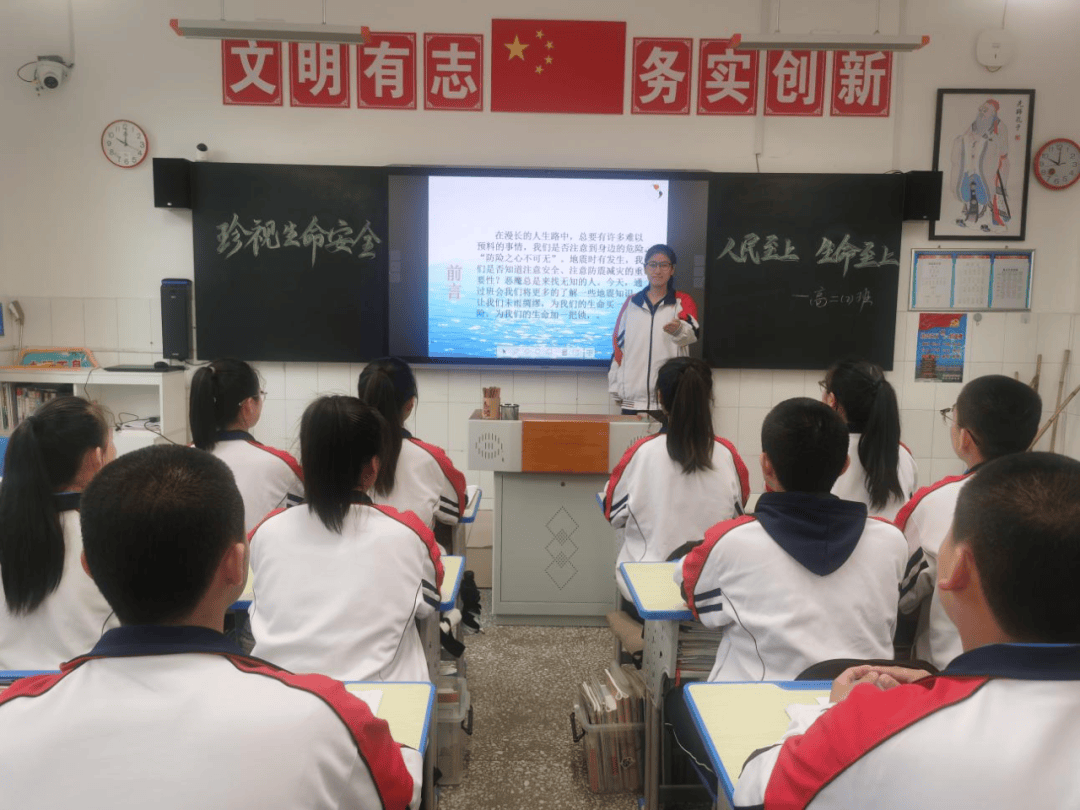 76第二高级中学团委767676和平社区团支部7676