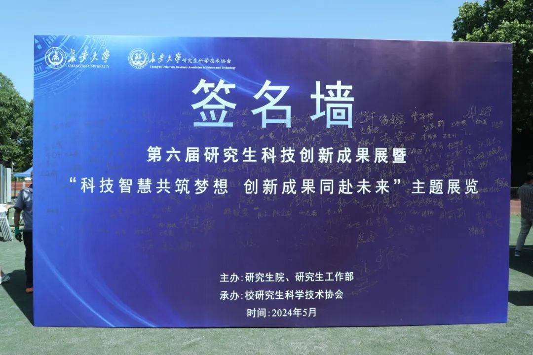 90余项作品展览,3000位师生参与,直击研究生科技创新成果展!