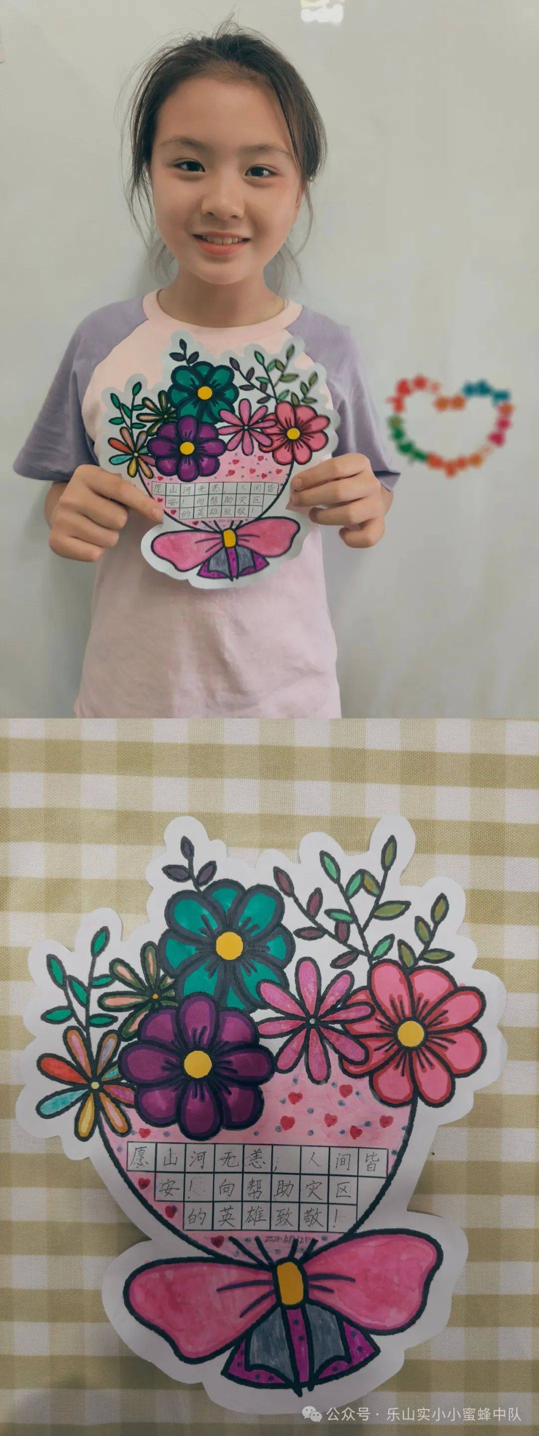 【小蜜蜂之家】铭记5.12,地震来了怎么办