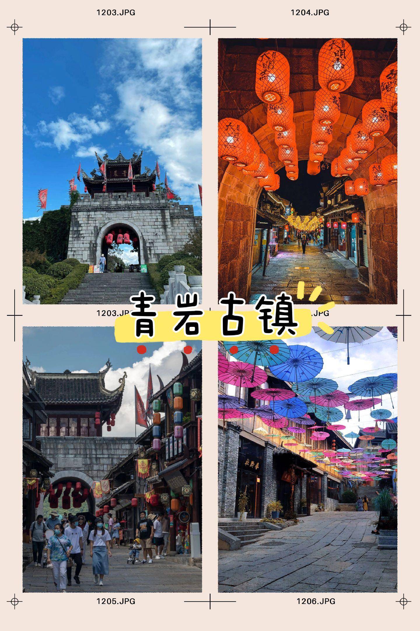 扎兰屯至贵州旅游攻略,需要多少钱 ,怎么玩不后悔,看完就清楚了!