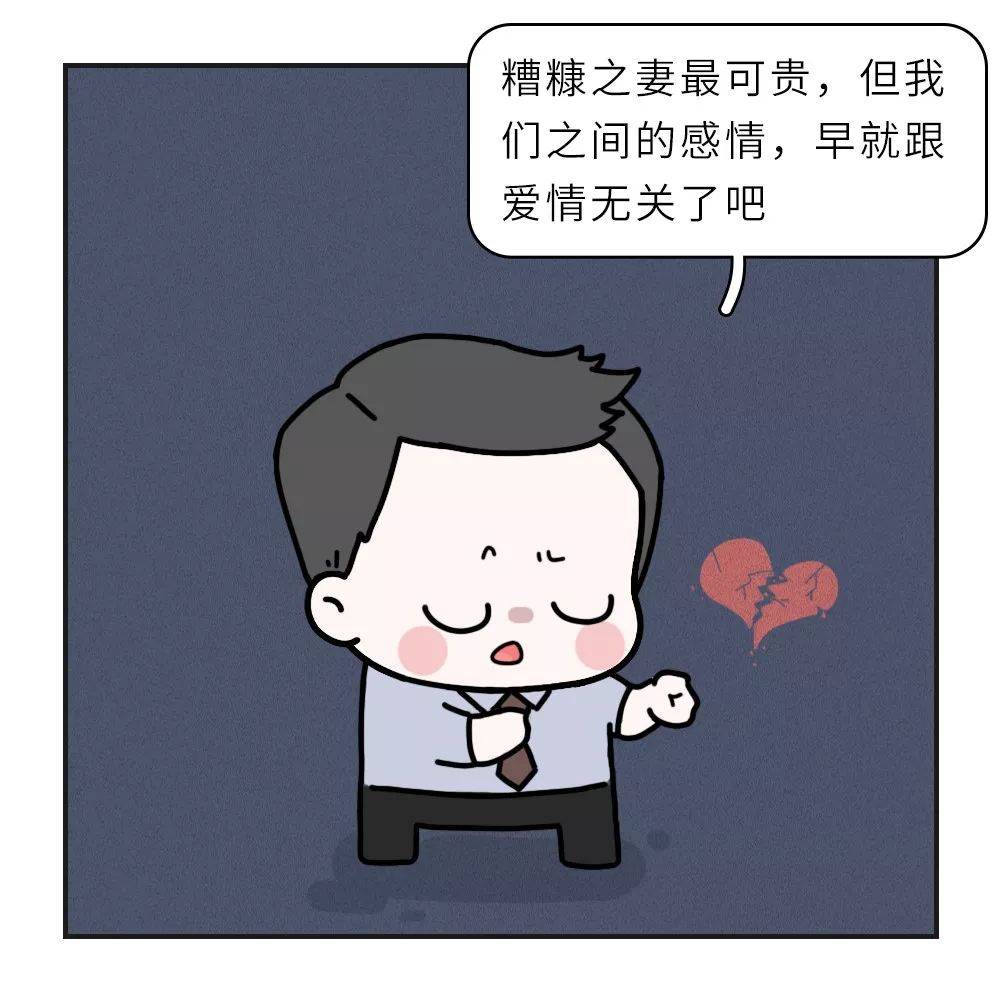 动漫 卡通 漫画 头像 1000_1000