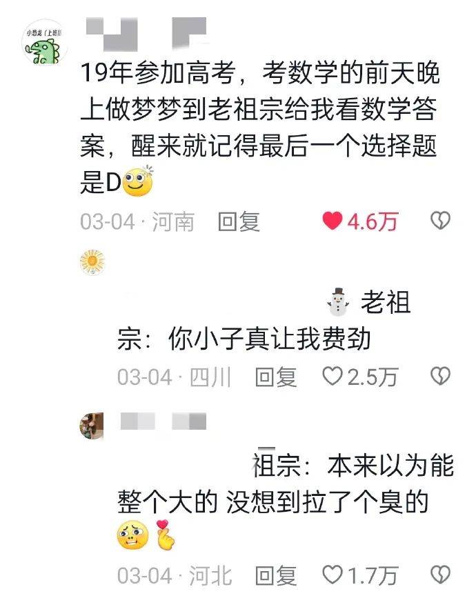 哔哩哔哩【欧洲杯足球彩票软件】-上海环球马术冠军赛完美落幕，书写赛事历史新篇章  第3张