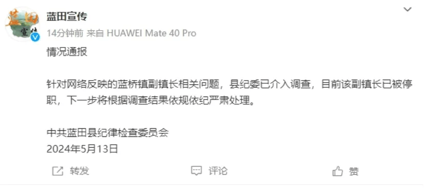 热点关注:广西百色一学生校内坠亡 官方通报