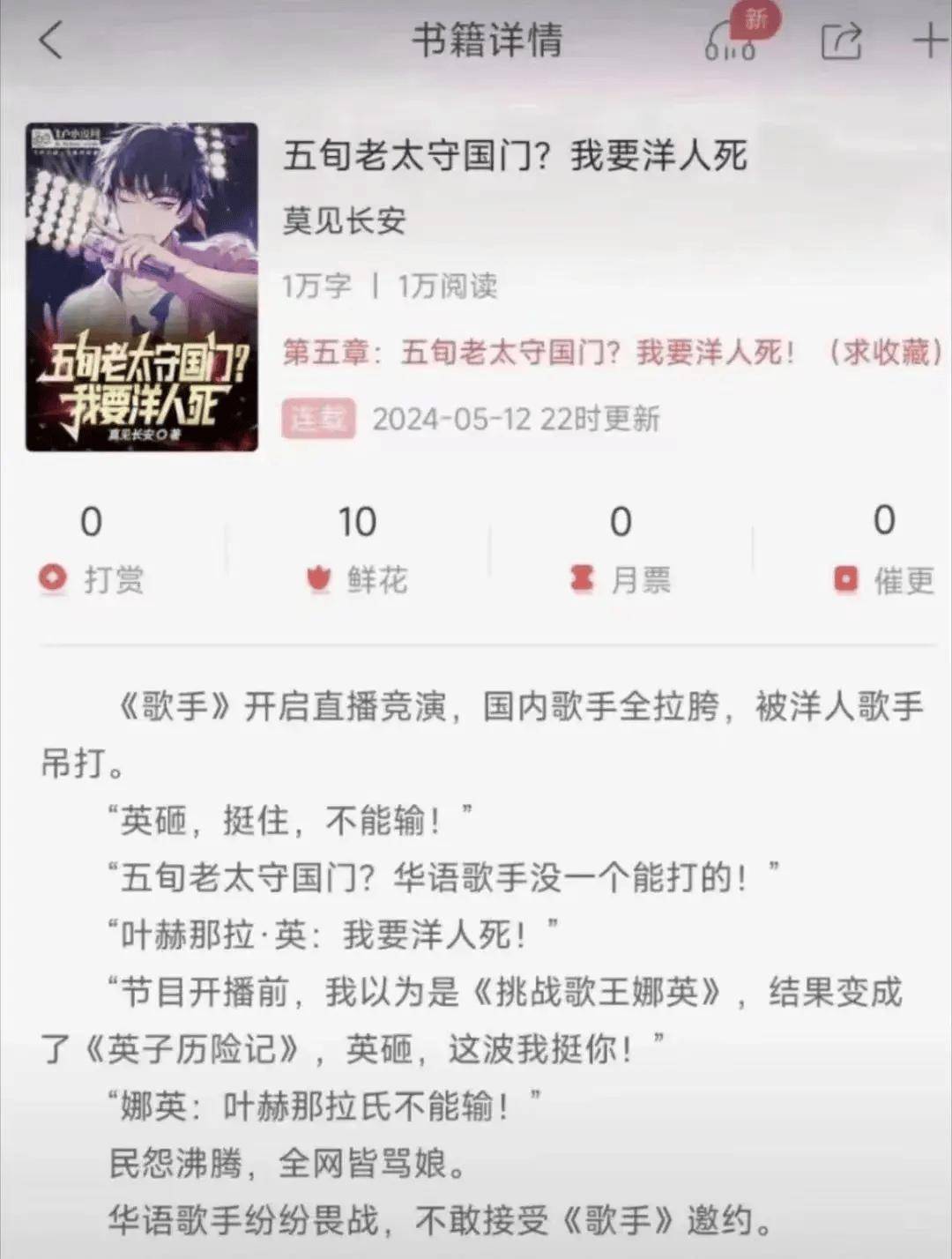 网友_月亮_节目