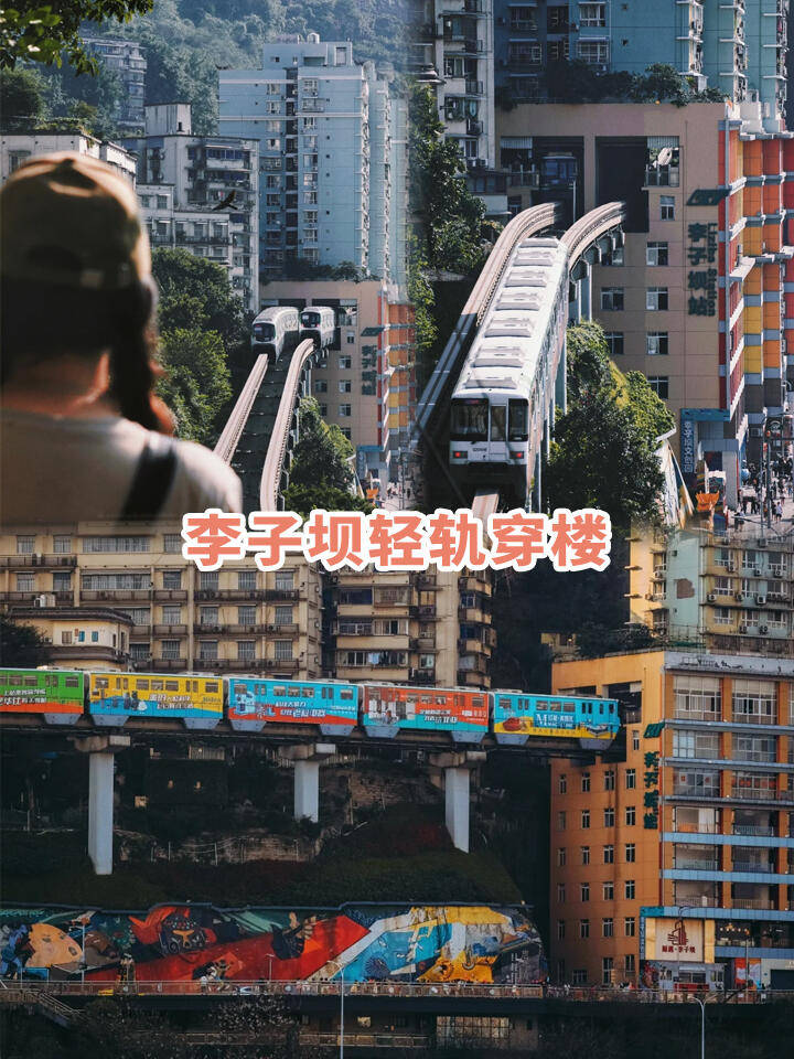 大同至重庆旅游报团价格,团费多少 , 旅游费用攻略,让你轻松出行!