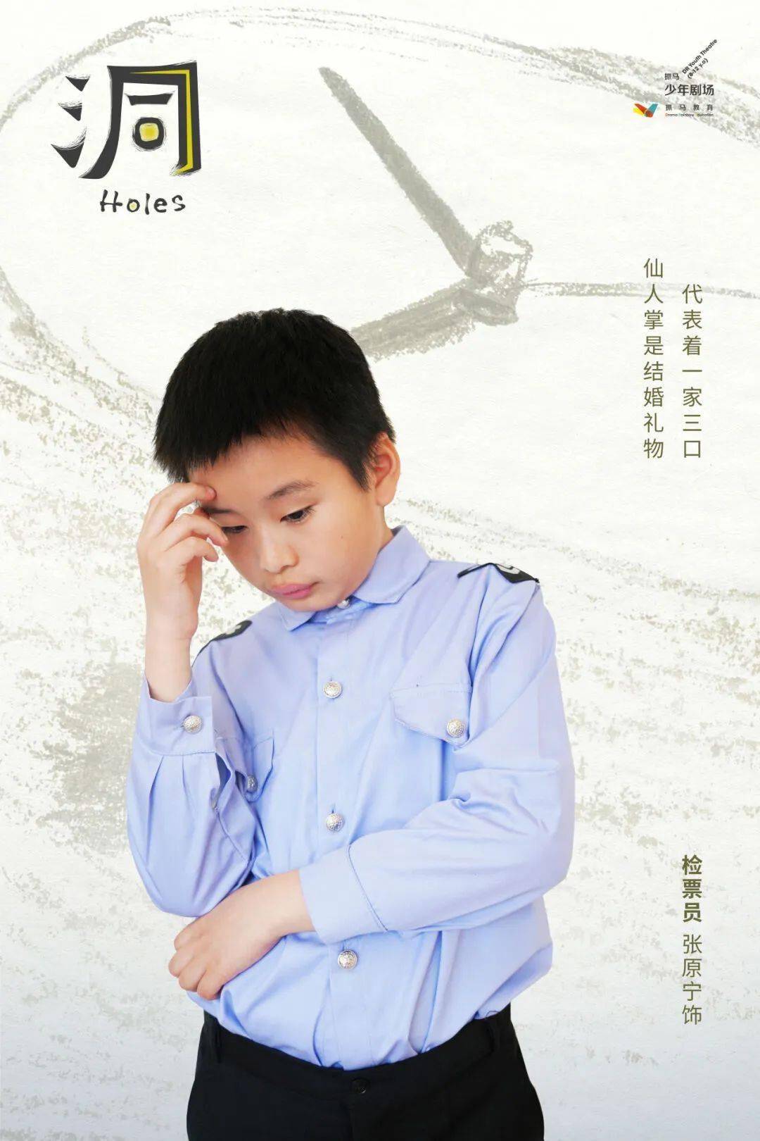 成长为母亲的时光……当10岁的女儿遇见5岁的妈妈——蜷缩在桌子底下