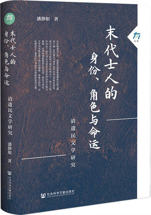 电视家：澳门六开彩资料查询最新2024年网站-新闻：新闻追踪丨增设围挡增派人手 公园下决心整治“不文明游园”