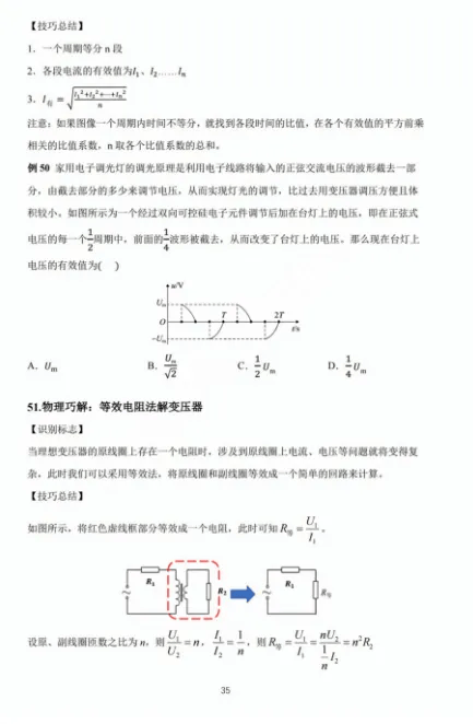 快手短视频【2024年欧洲杯投注网】-“五一”国内游目的地上海热度第一，出境游长线最受欢迎的竟是这里……