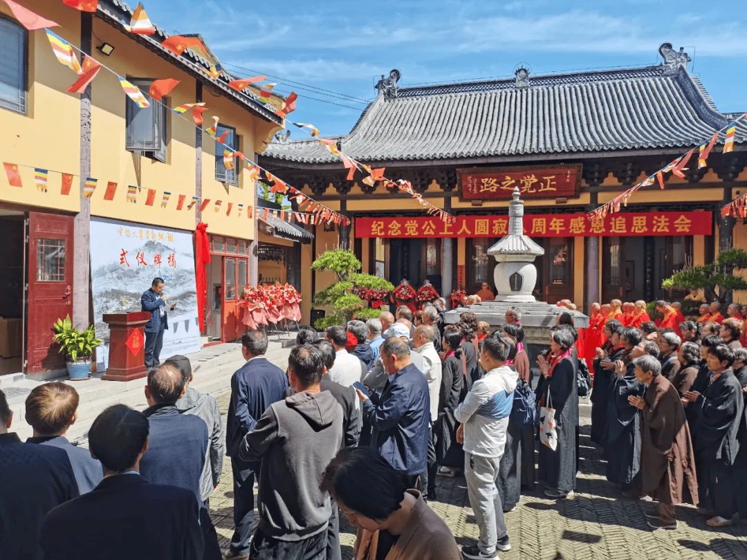 关注| 谢佩新书画工作室在南通通州二甲镇香光寺成立