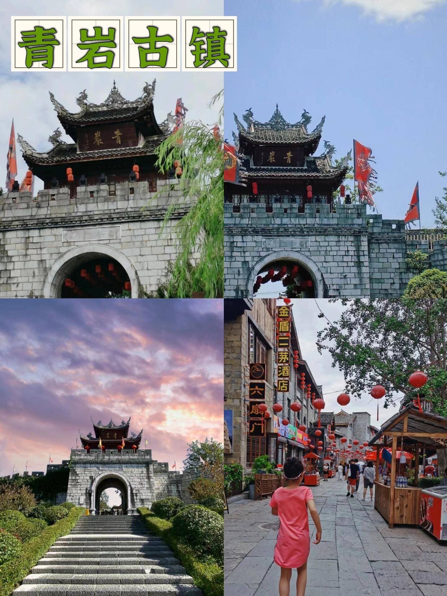 铜陵去贵州旅游报团价格,团费多少 ,收藏起来吧,超全详细打卡攻略