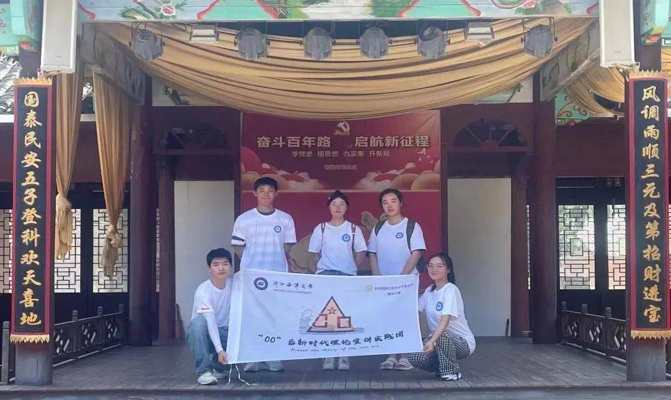 我身边的共青团员|骆宇晨:肩负新时代重任,成就怀揣