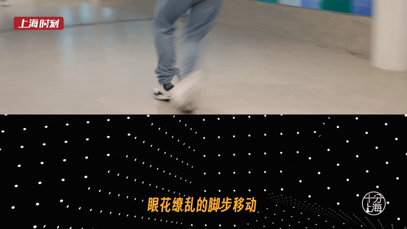 因为爱 尽兴舞丨十分上海·奥运会资格系列赛特辑_霹雳舞_caster_中国