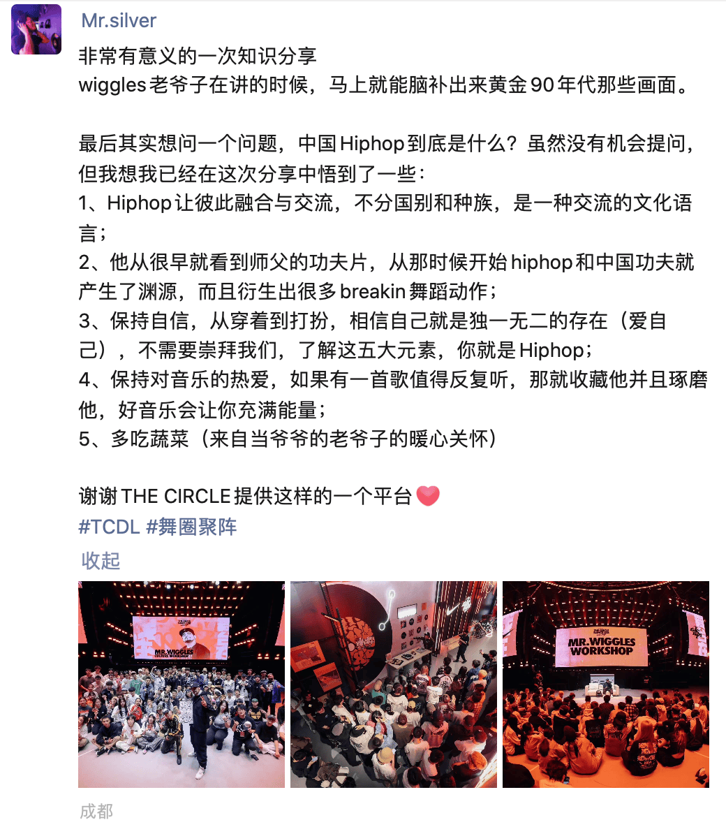 三,7 to smoke ——kama&dove在circle jam项目八位顶尖bboy汇聚一起