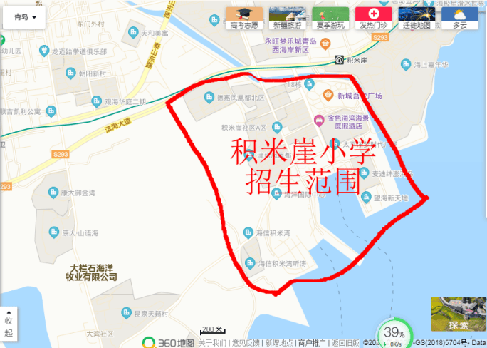 离石袁家庄小学的地图图片