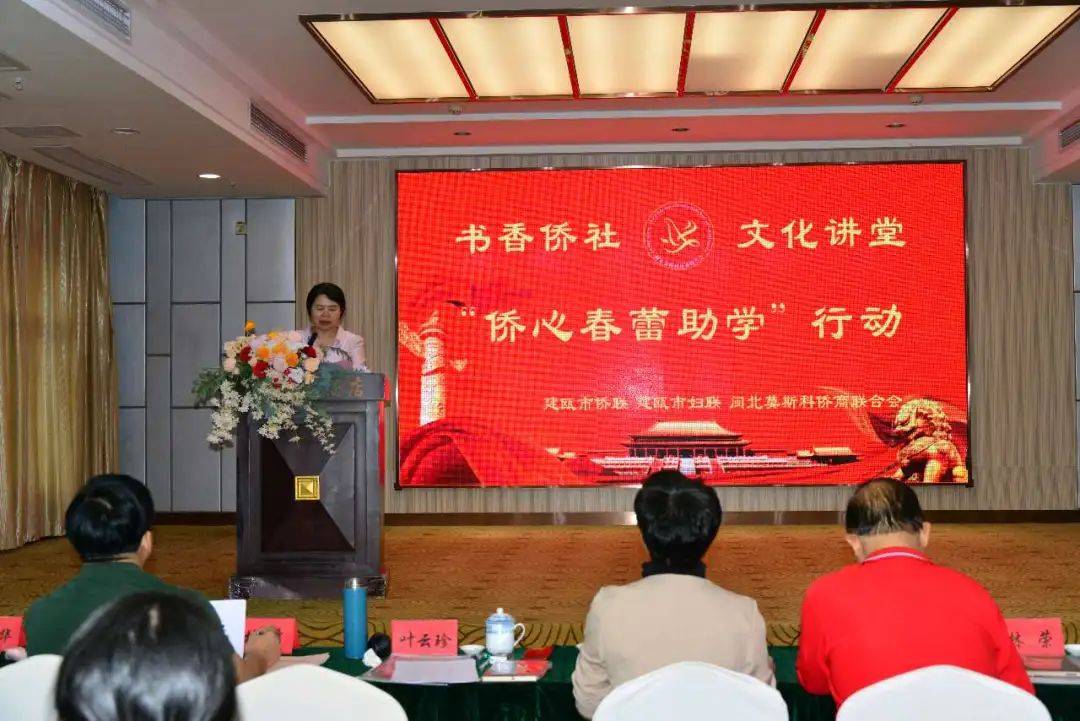 奋进新征程 共筑家国梦 | 建瓯市妇联开展家庭教育宣传周系列主题活动