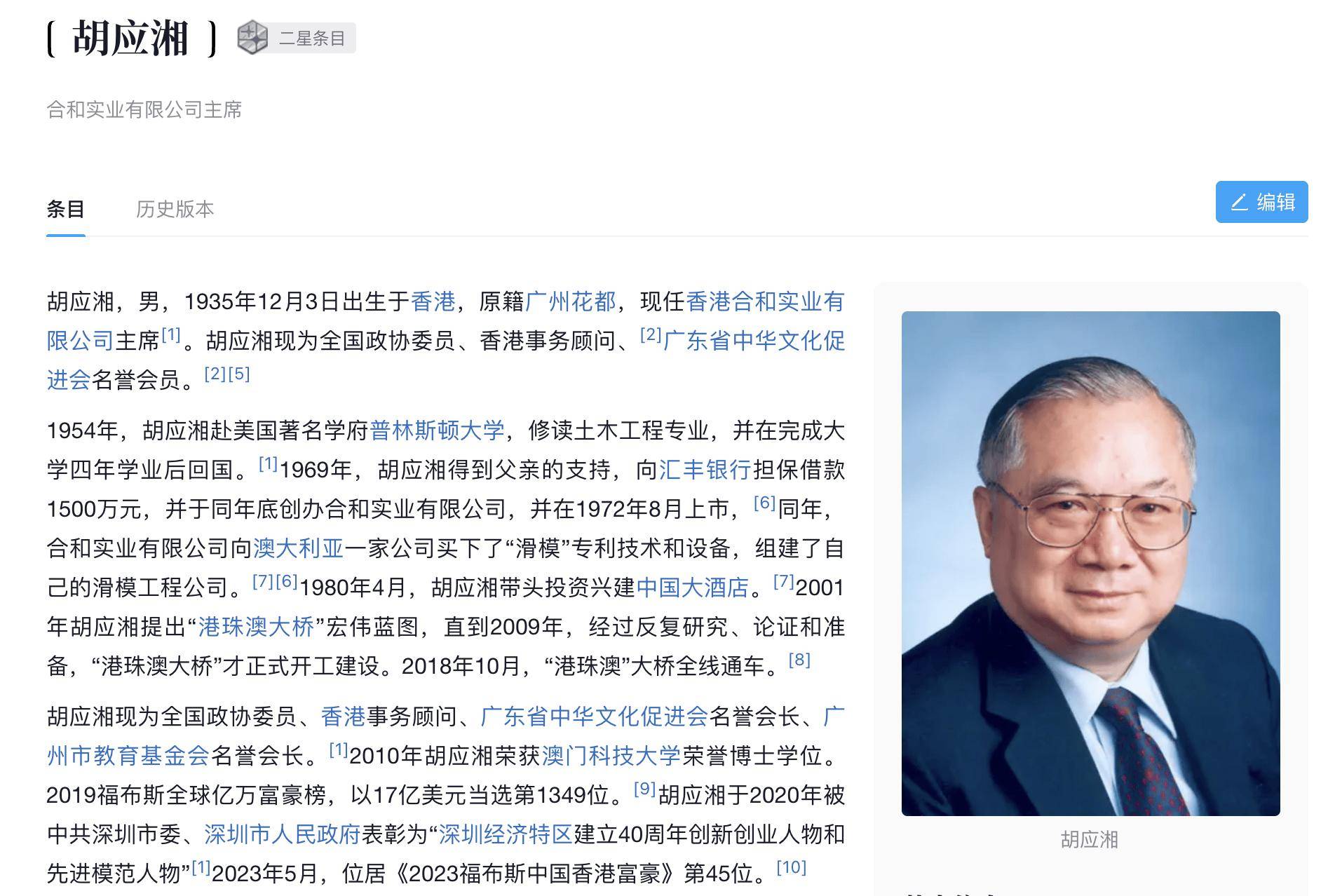 香港神秘富豪:向美国捐1亿,为大陆捐500亿,却遭港商"威胁"?