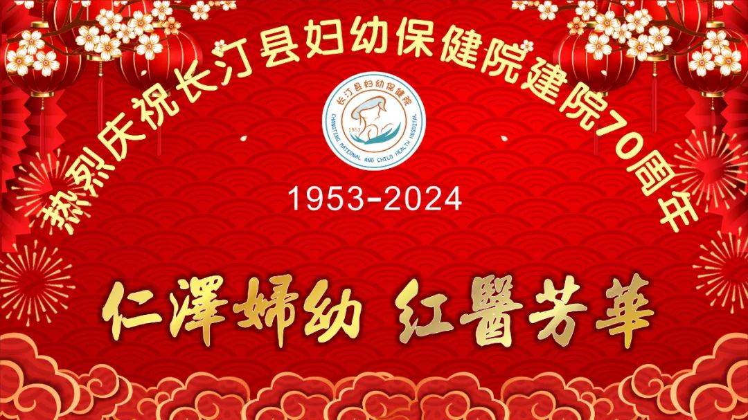 【仁泽妇幼 红医芳华】孕产妇的"贴心妈妈"——范敏娜