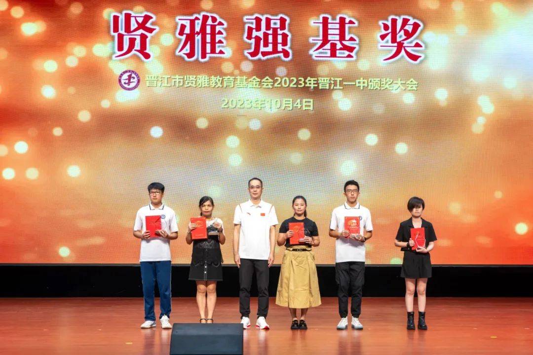 【科学教育】颖才计划 未来有我_晋江_项目_强基