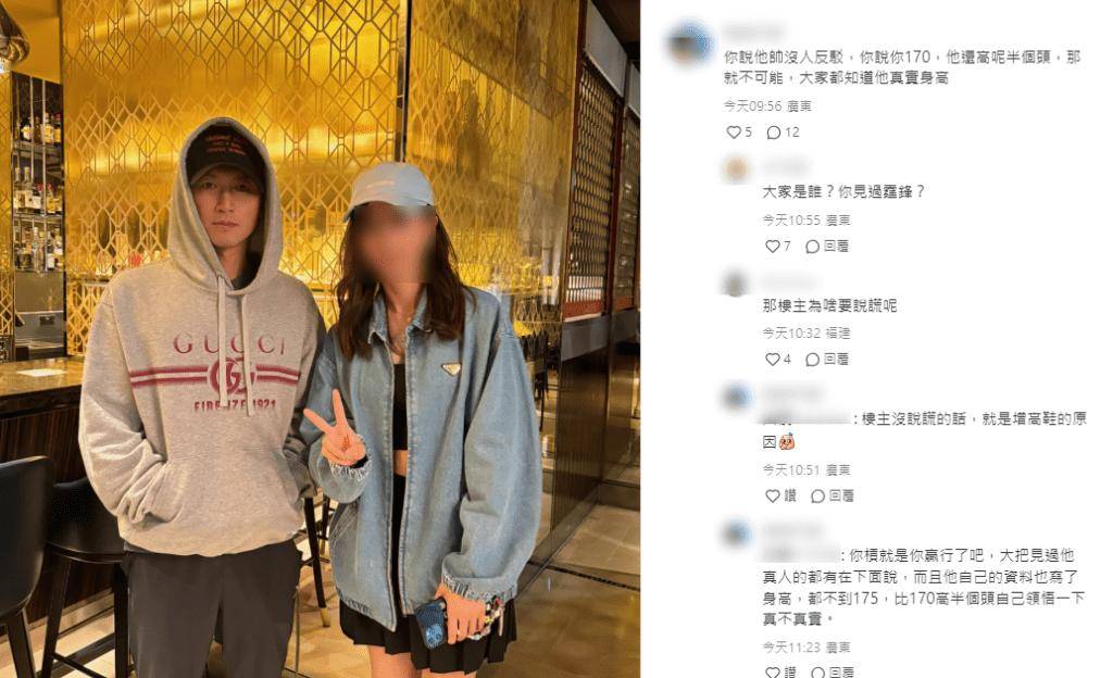 见到谢霆锋,当时感觉他不高,岂料翌日在伦敦的文华东方酒店再次巧遇