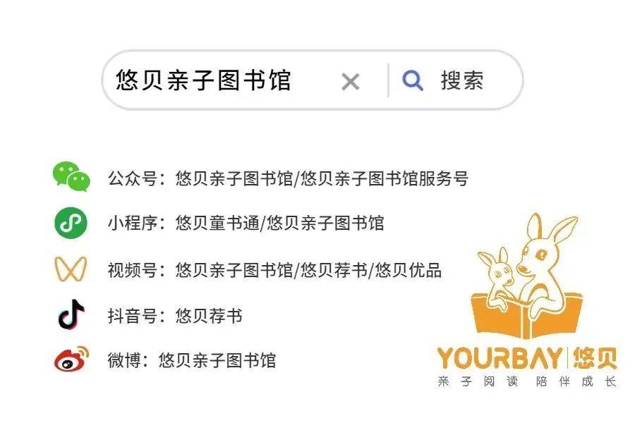 绘本解读学新学员火热招募中 | 结尾有彩蛋，老学员速来！-培训绘本阅读心得总结