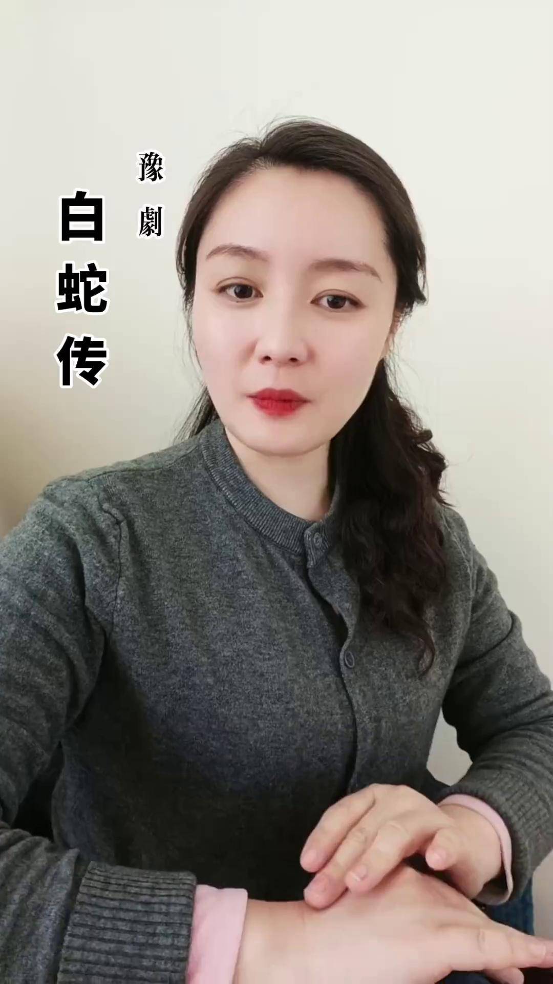 豫剧白蛇传叫先生简谱图片