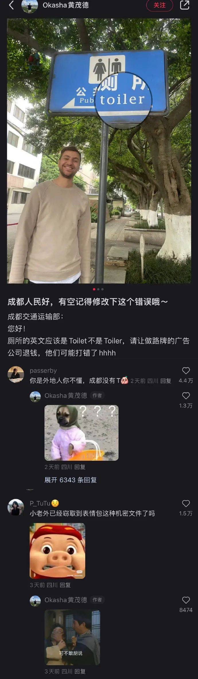 ps:去这个博主底下收藏表情包去了.打架输了,下巴脱臼了.