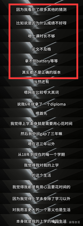 王源高考成绩_王源高考成绩分数是多少_王源高考成绩多少