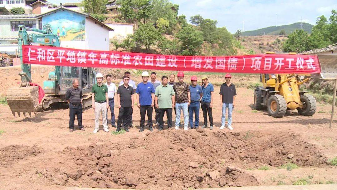 夯实农田"耕"基 绘就更美"丰"景