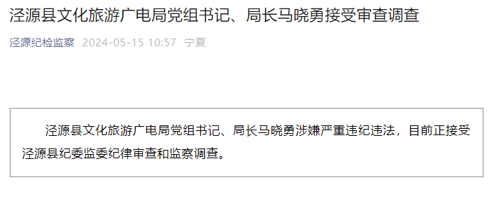 著名编剧马晓勇简介图片