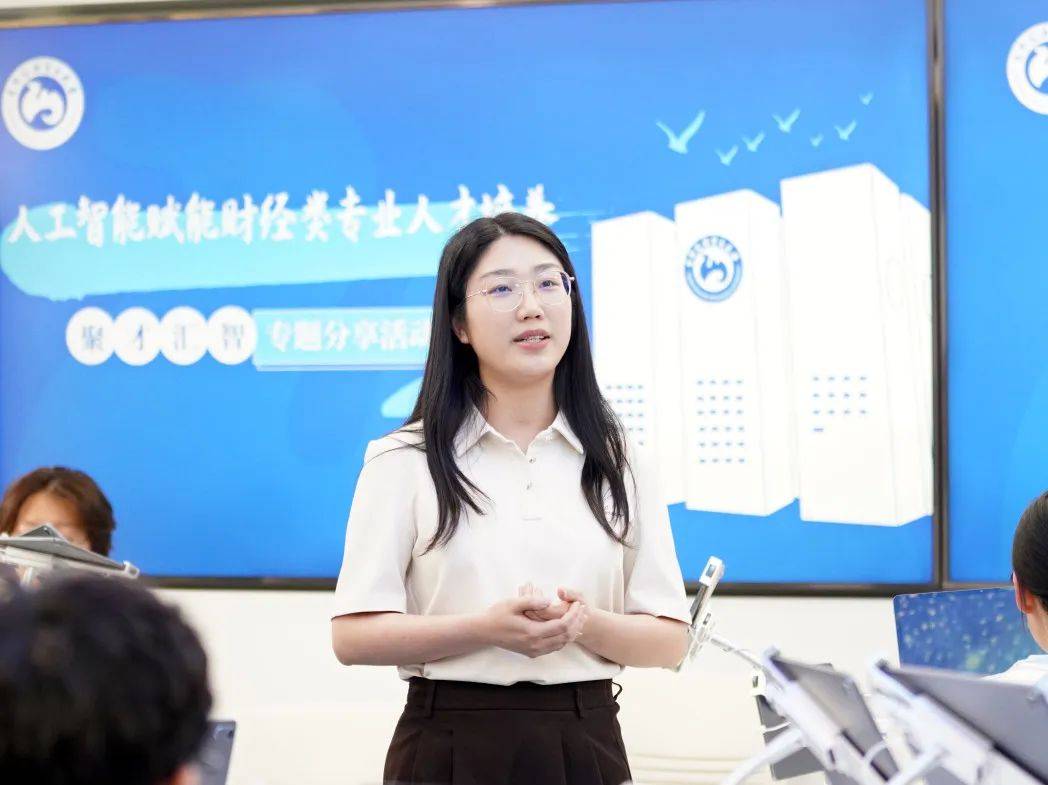 党委学生工作部,学生处的陈璇两位老师就人工智能赋能教师成长发展