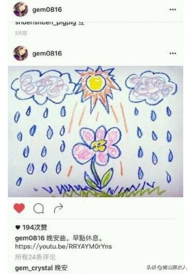 "叫张碧晨和华晨宇,直到孩子4岁,才明白这盘大棋_事情_什么_邓紫棋