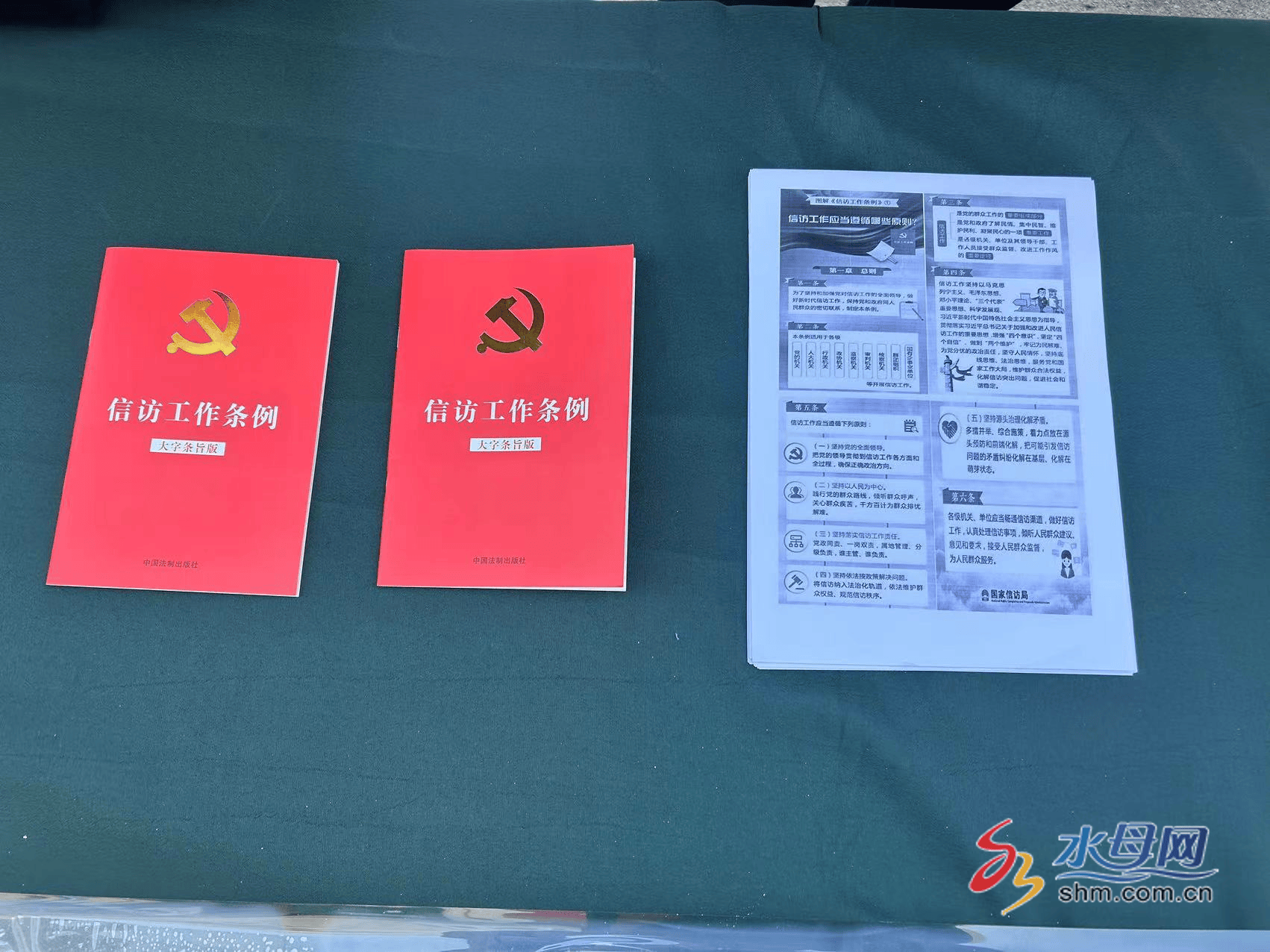 中国建设新闻网 :7777788888王中王开奖十记录网-城市：刚刚！芜湖发布城市排涝Ⅰ级预警及响应指令