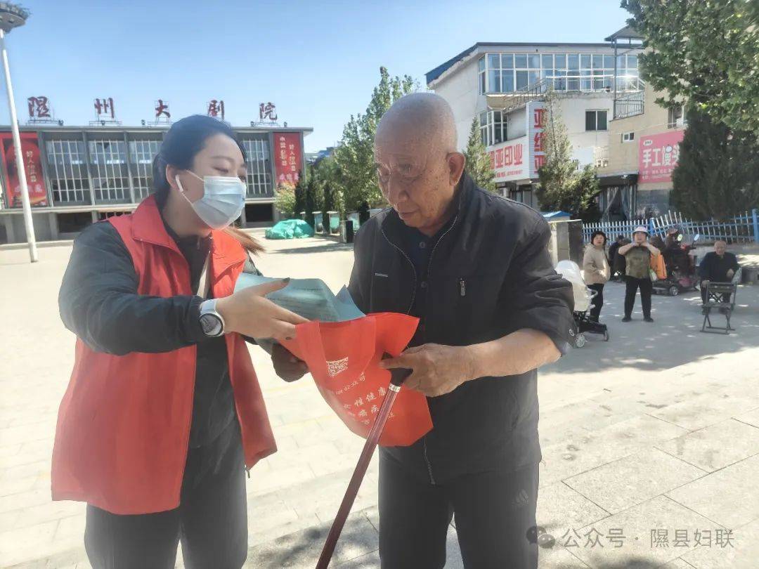 隰县妇联开展"家教润心·成长同行"家庭教育宣传周活动