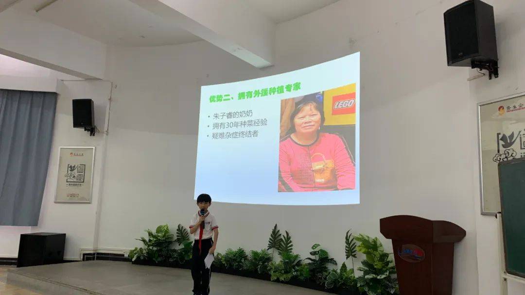 生态竞赛,绿色梦想——东湖学校开展小小种植园班级竞标活动