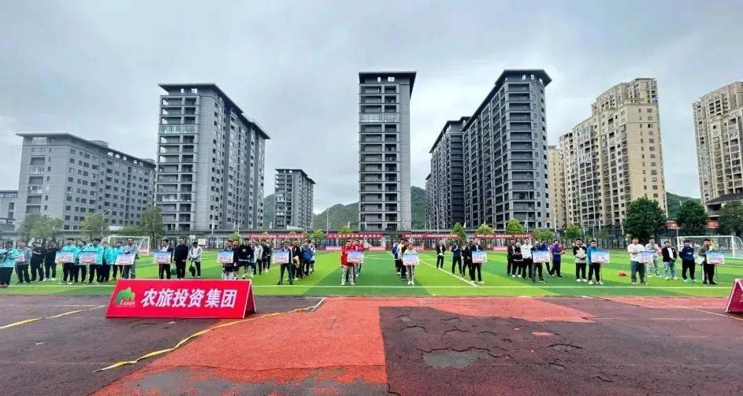 【市州动态】全国县域足球赛事活动在关岭举办