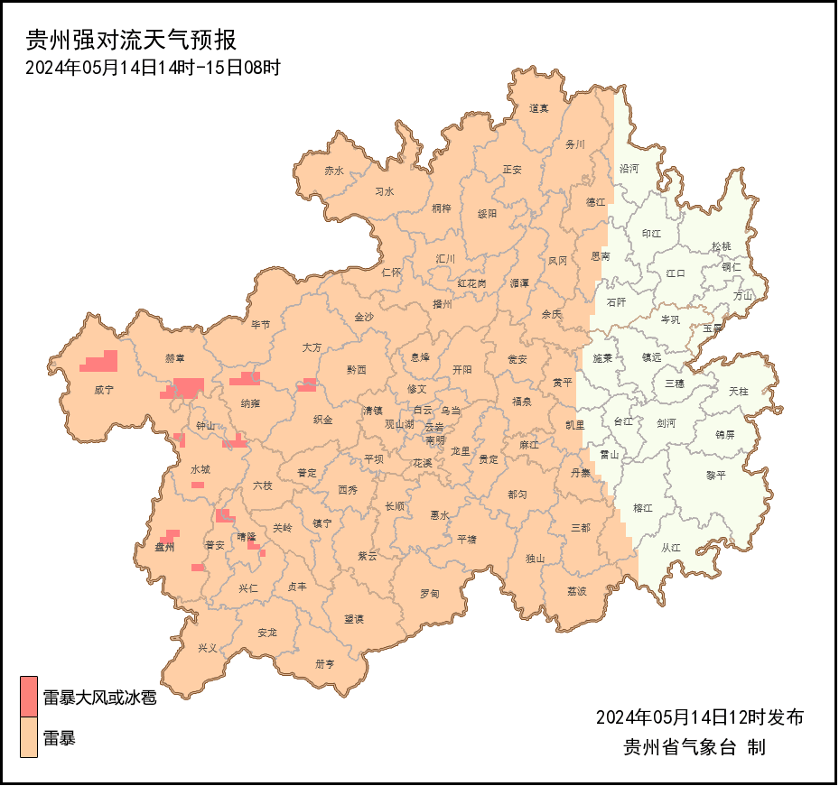 贵阳天气预报7天15天图片