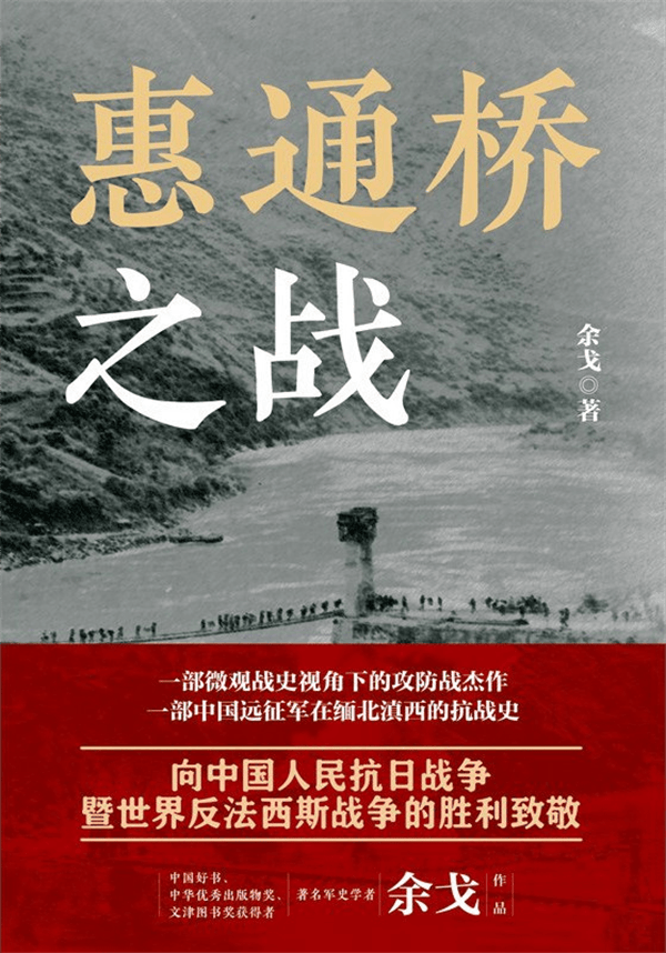 花椒直播：2023一码一肖100%的资料-新闻：“振兴沂蒙·电力先行” 新闻发布会召开