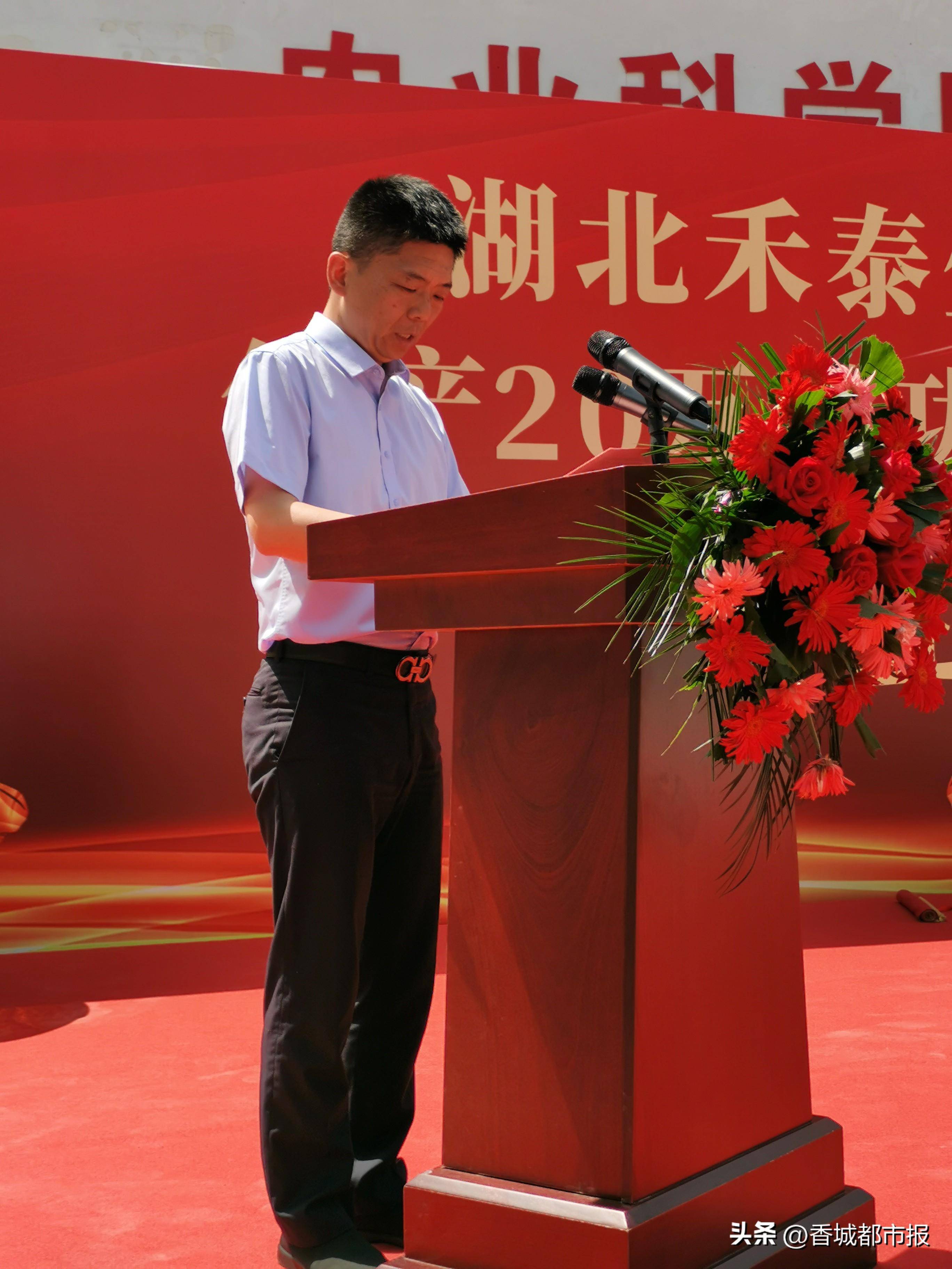 年产20万吨功能性有机质载体肥料项目落户咸安区正式投产