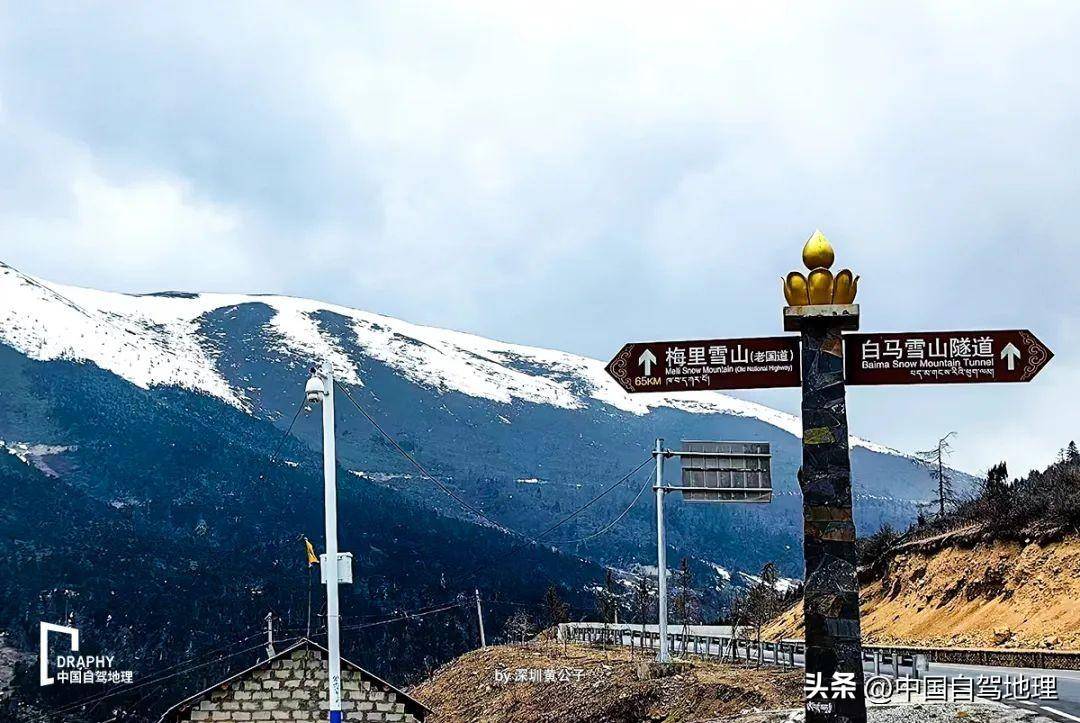 (老国道与隧道指路牌,摄影@读者·深圳黄公子)但这条翻山的旧公路在