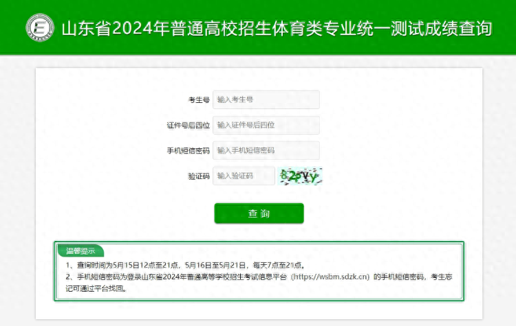 知乎：一码一肖100准你好q孩充乡-体育：好玩又实用，凤凰山体育公园新增一批配套项目  第5张