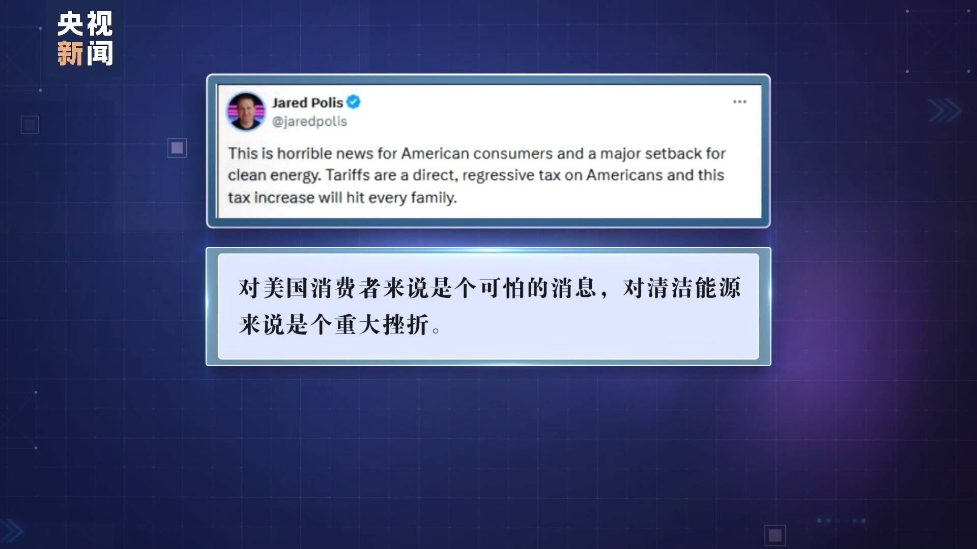 美滥用保护主义对华加征关税 美企与消费者“躺枪”(图5)