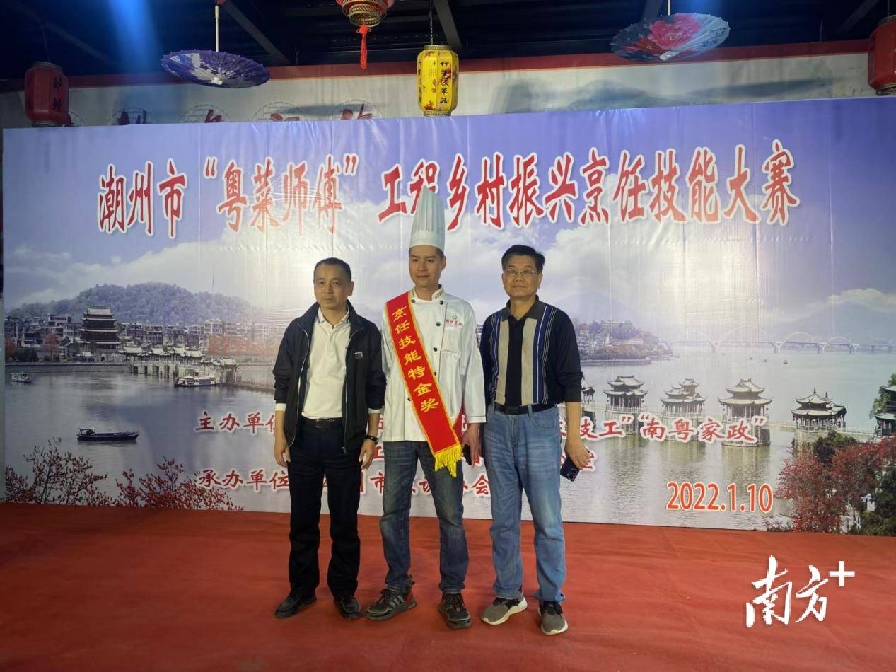 聚正能量 扬真善美——记潮州市关心下一代"最美五老"罗如群