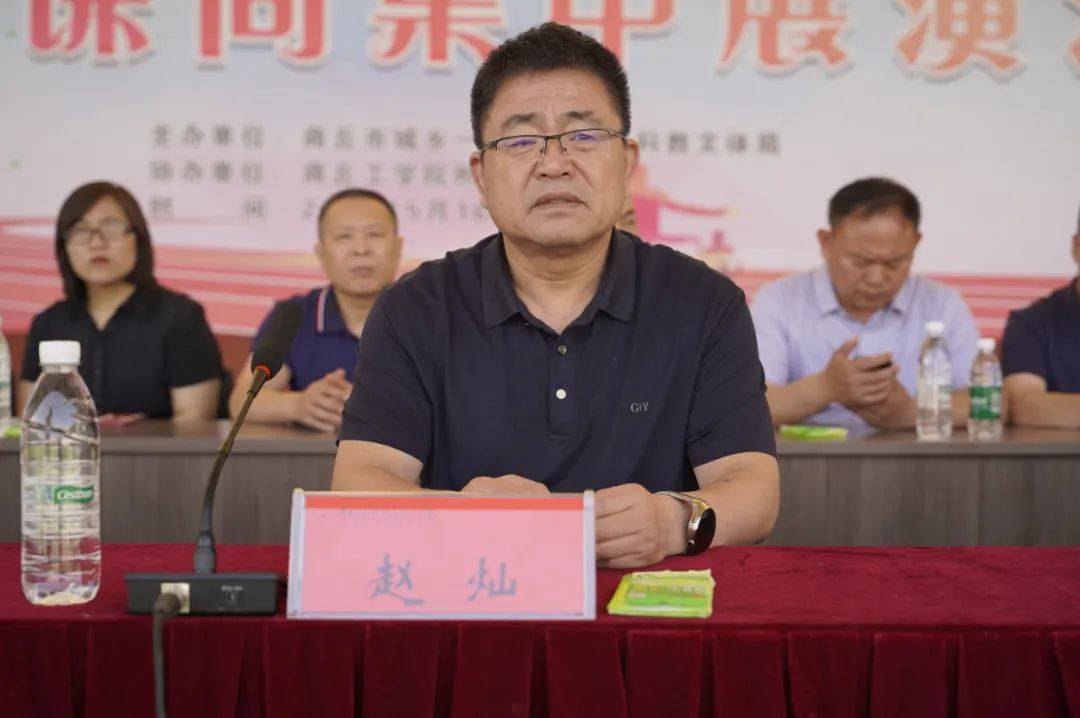 在一片热烈的掌声中,示范区科教文体局党组书记,局长赵灿宣布活动正式