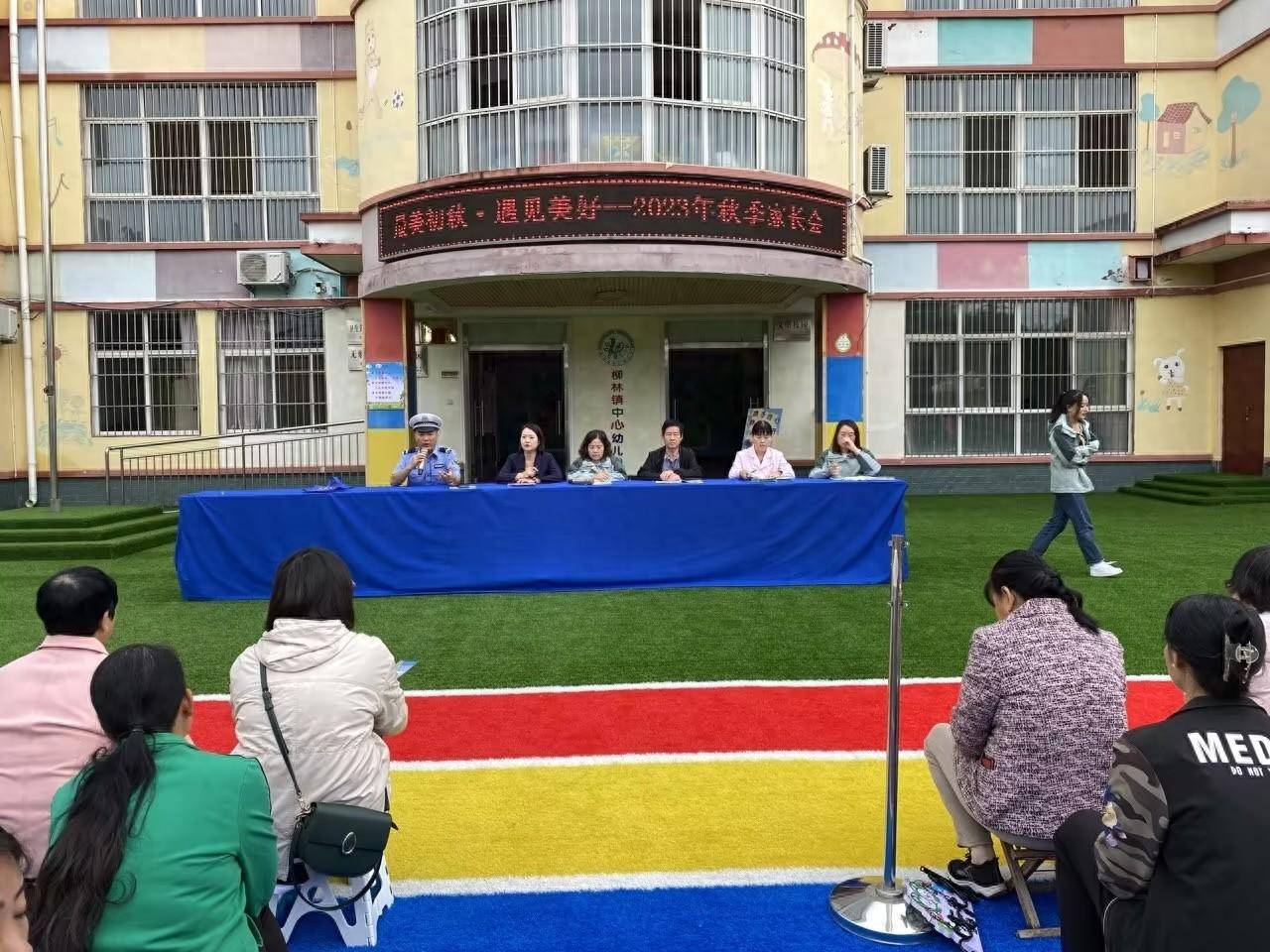 5月13日上午,宝鸡市公安局凤翔分局交通警察大队深入柳林镇中心幼