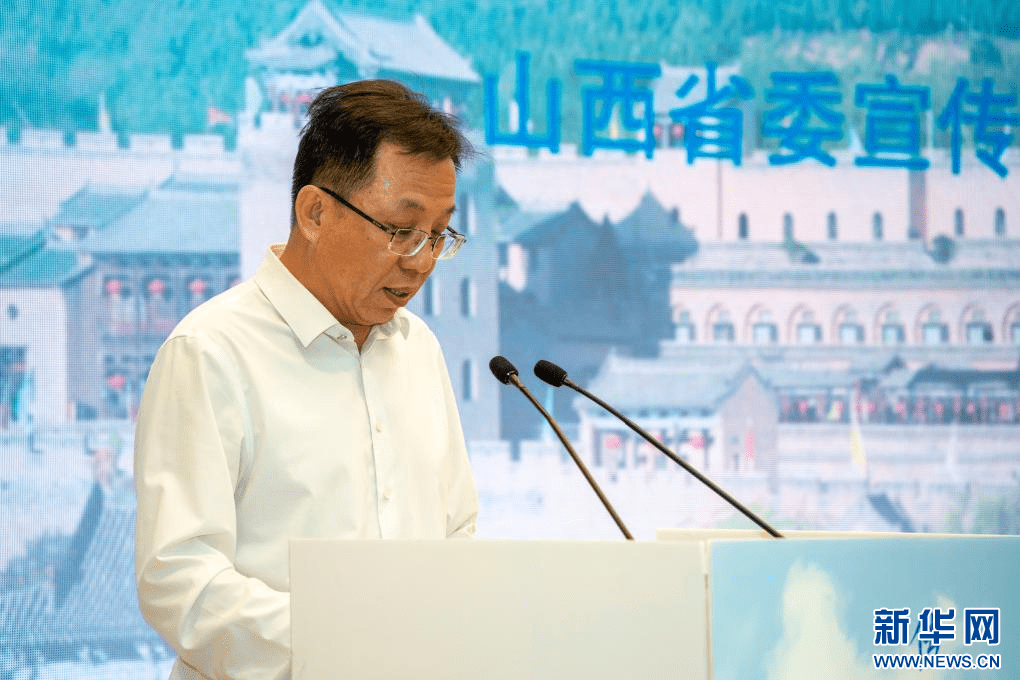 "传统村落保护宣传活动"山西站启动